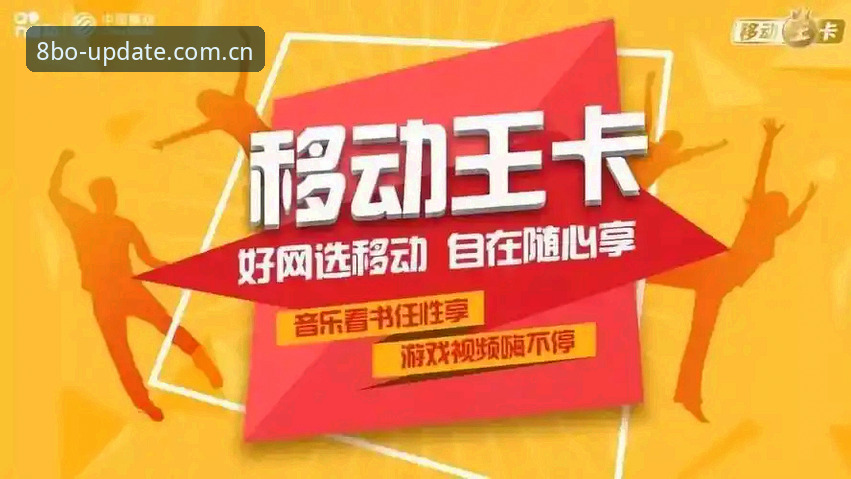 8博体育平台使用体验详解：下载安装安全吗？老用户为你逐一剖析