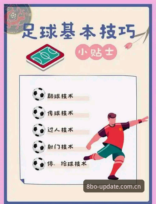 博体育怎么样 8博体育平台实用指南:掌握操作技巧与安全必备知识