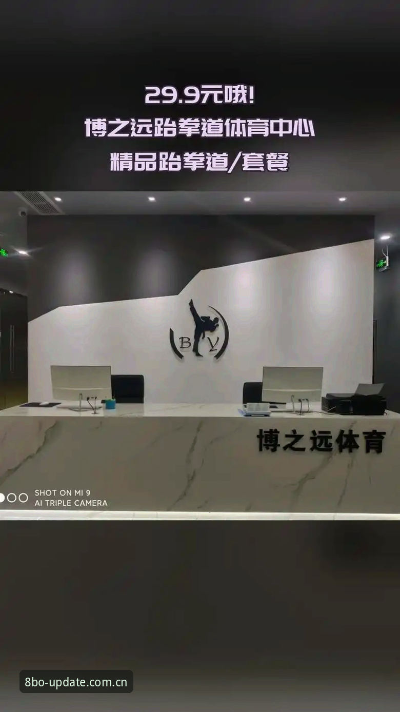 从下载到实战，资深用户分享8博体育平台使用心得与博体育官网地址获取技巧