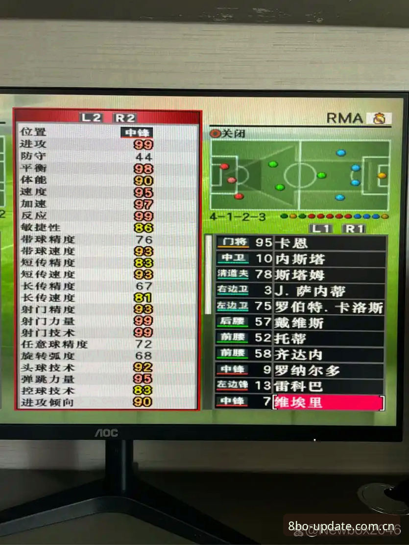 8博体育安卓版安装与使用实用指南