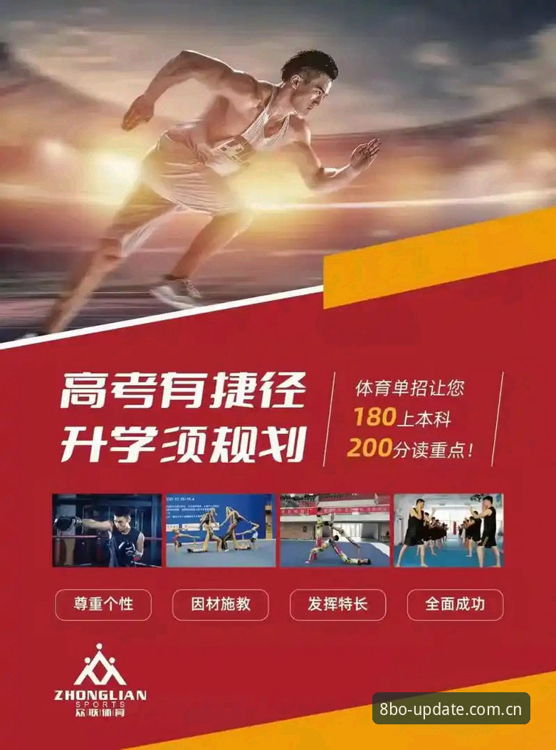 博体育APP下载推荐 8博体育APP下载推荐:为什么技术评测员选择v2.2.1版本?